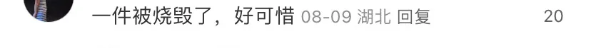 辛追夫人素纱单衣被盗？湖南博物院辟谣：谣言！从未被盗