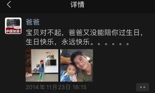 河南一女生分享父亲100条朋友圈！网友：特意去看了看，真的有我！