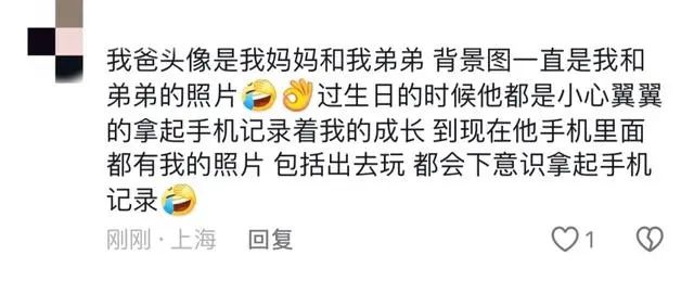 河南一女生分享父亲100条朋友圈！网友：特意去看了看，真的有我！