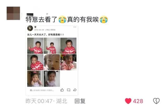 河南一女生分享父亲100条朋友圈！网友：特意去看了看，真的有我！