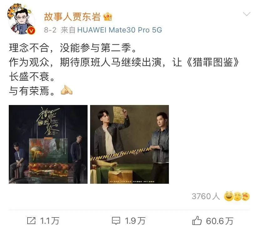 暑期档剧集热衷“二”,季播剧到底该怎么拍