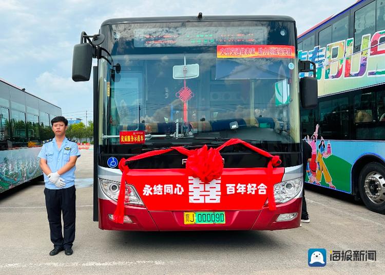 变身婚车、运营食堂，城市公交的跨界与新生