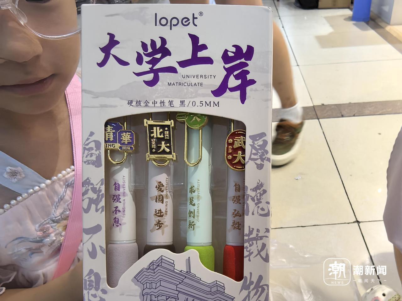 “神兽即将归笼”，家长带娃买了啥新装备？