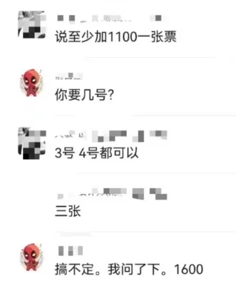 太难抢！每天4万张故宫门票都去哪儿了？