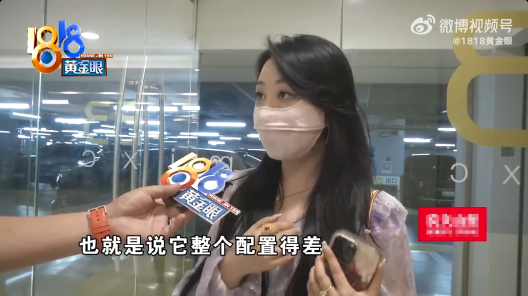 女子3万元买的高端手机太卡,第二天想退却遭拒!该品牌主打“私人助理服务”,背后关联公司已成“老赖”