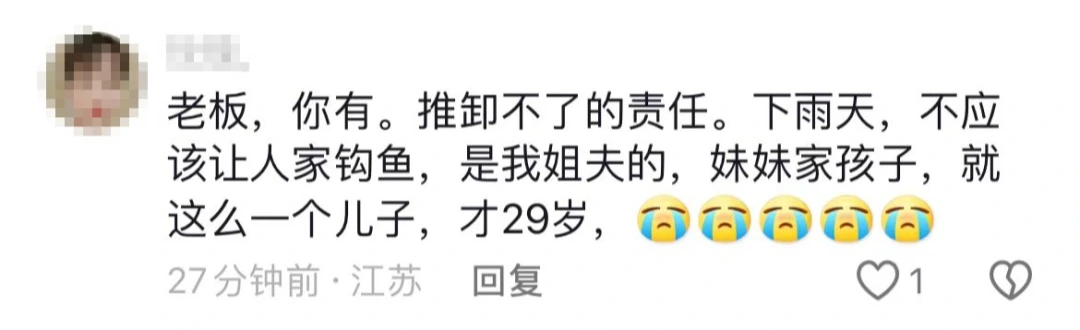 男子钓场钓鱼时被雷击身亡？知情人讲述细节，多方回应