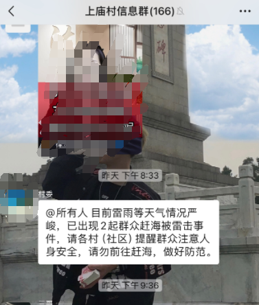 1人不幸身亡！广西北海附近海域出现雷电暴雨天气，此前亲历者称“闻到糊味”
