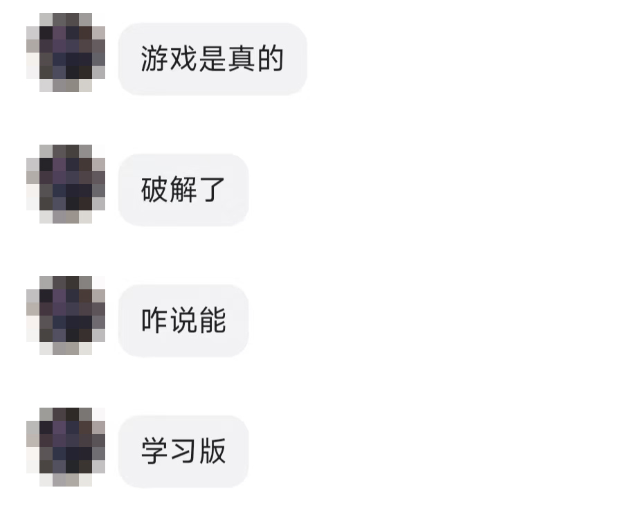 1元就能买盗版《黑神话悟空》?闲鱼:部分用户用网盘引流,已在持续处理
