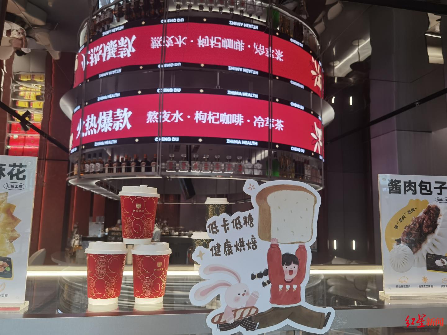 桂圆黑芝麻吐司、陈皮古典鸡尾酒……“中药食品”火了!业内人士:持续火爆难度大