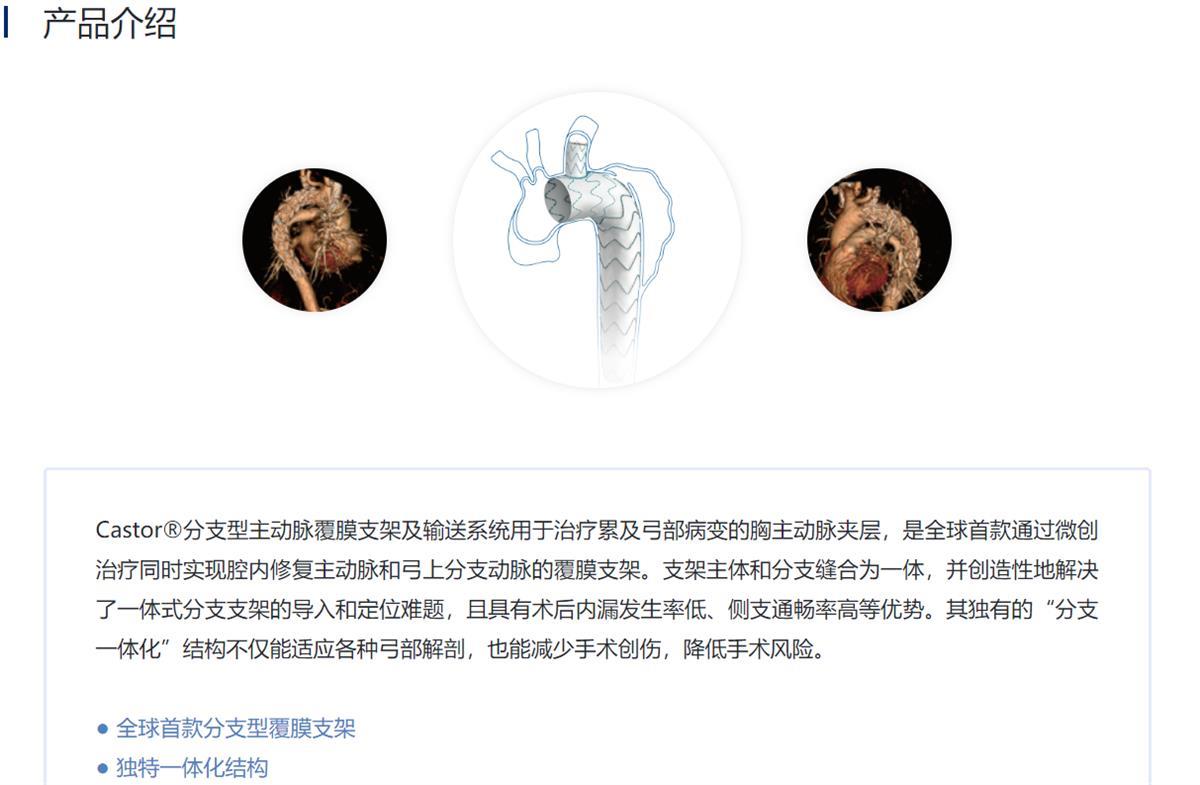 出厂价5万为何卖给医院超12万?国家医保局首次公开问询,涉事药械企业回应