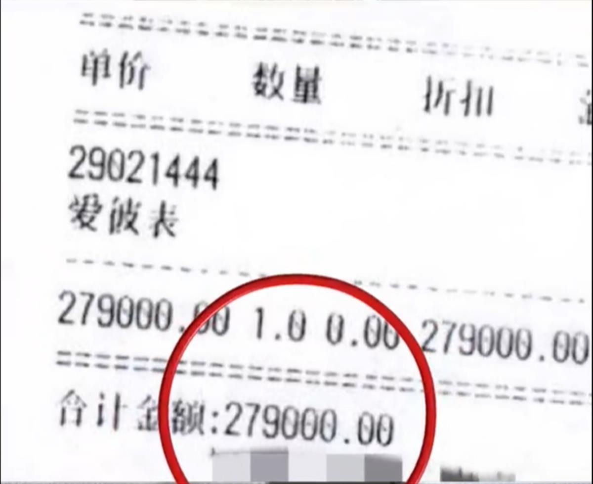 手机太贵不敢偷结果偷了块28万的表！小偷误判该减轻刑罚吗？