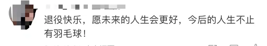 确认了，3人退出国家队！教练最新发声