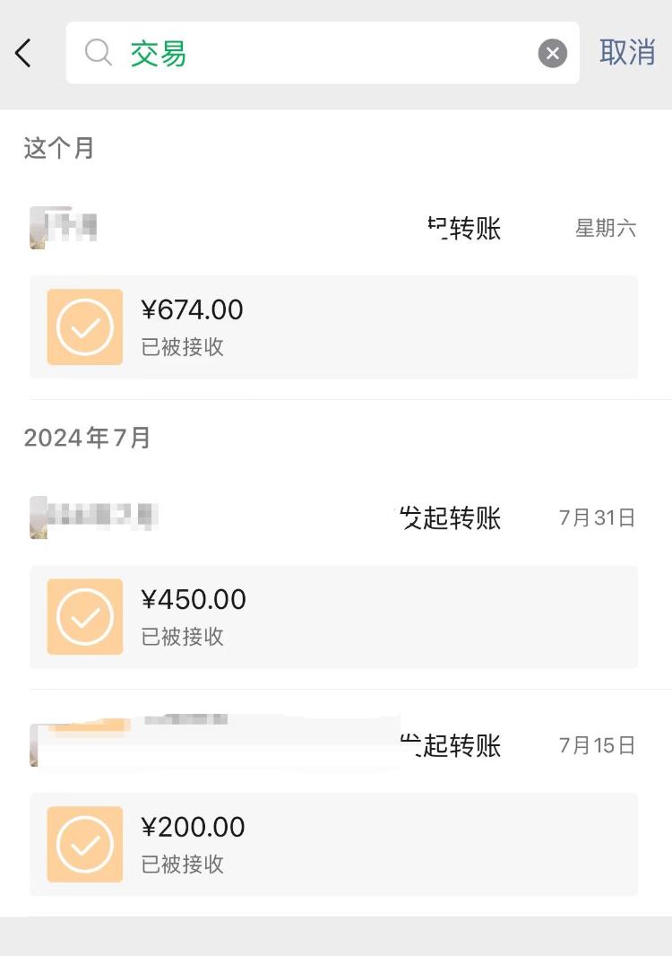 电子产品、毕业旅行、考驾照……“准大一账单”花销破万元很常见
