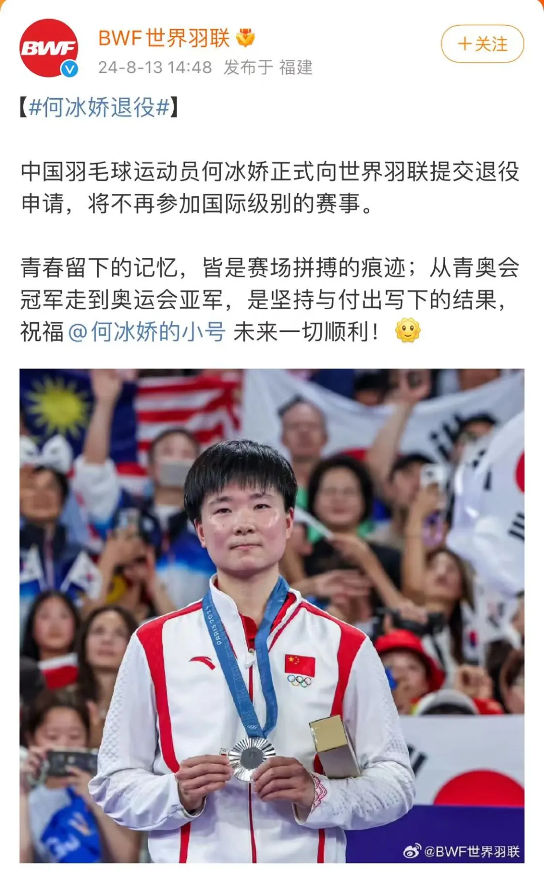 确认了，3人退出国家队！教练最新发声