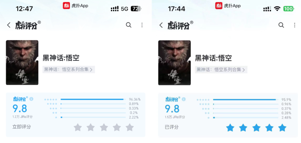 《黑神话:悟空》点燃游戏圈,超170万在线,多公司放“猴假”