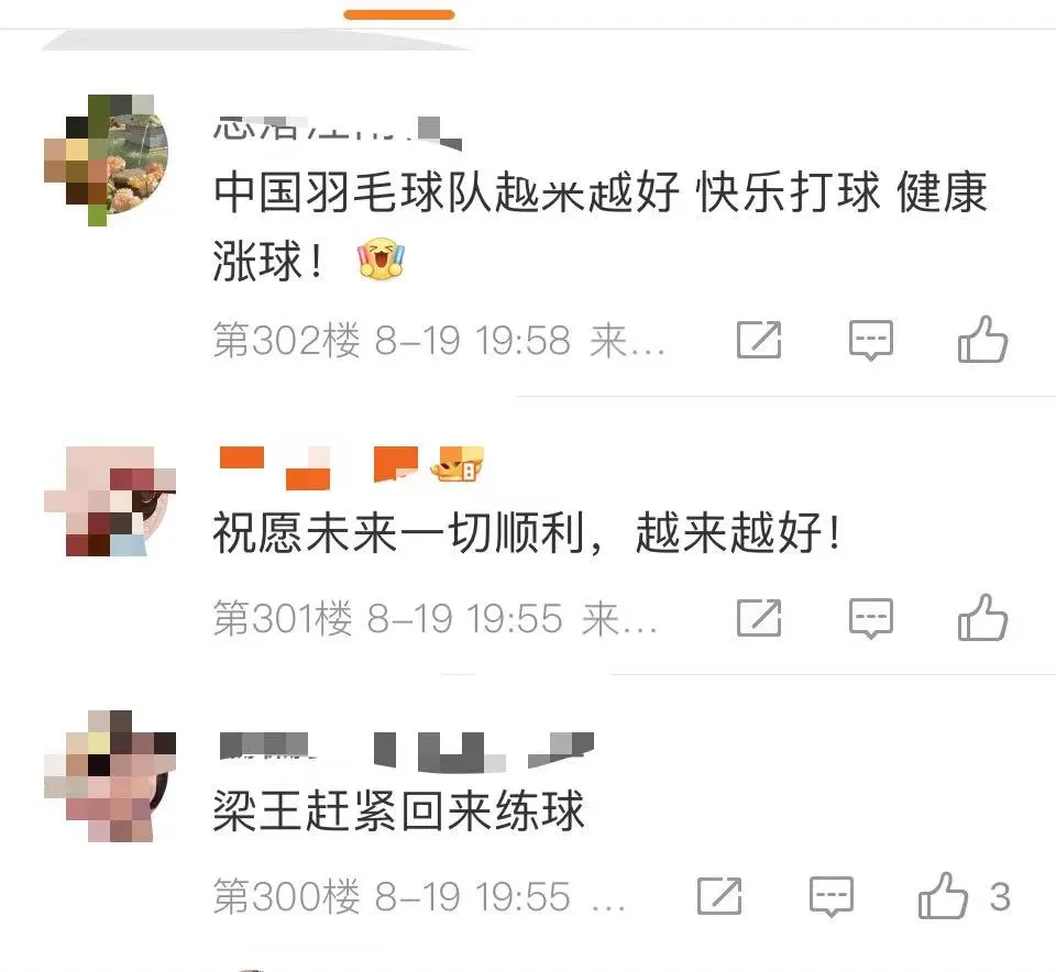 确认了，3人退出国家队！教练最新发声