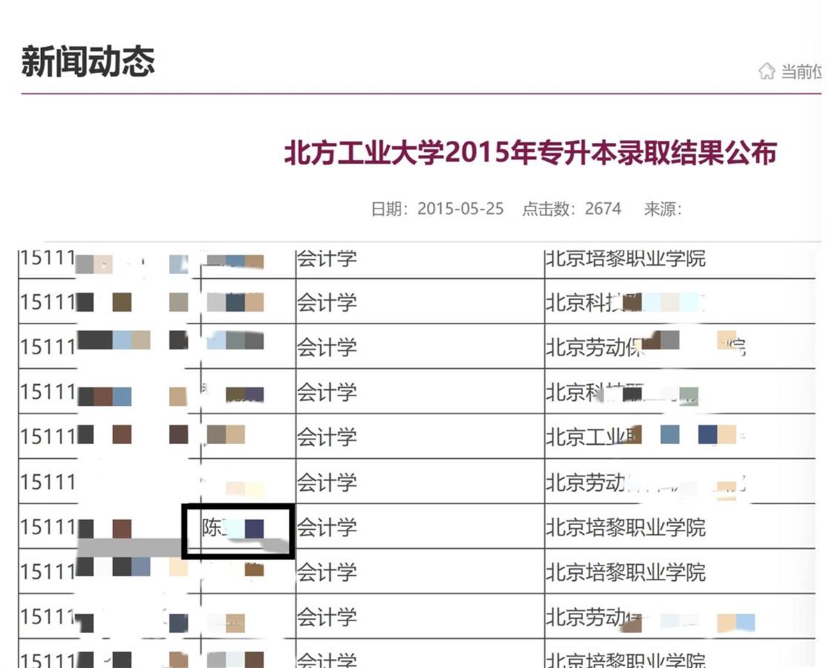出租屋去世的宁夏女孩并非211大学毕业，家属：骨灰撒进了河里