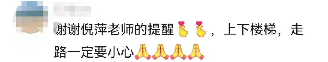 “三个月来第一次出远门！” 65岁倪萍自曝从楼梯摔下骨折