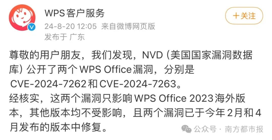 突然，知名软件崩了！打工人：崩溃