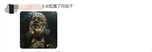 李斌回应撞脸黑神话悟空金池长老:好多人给我发表情包