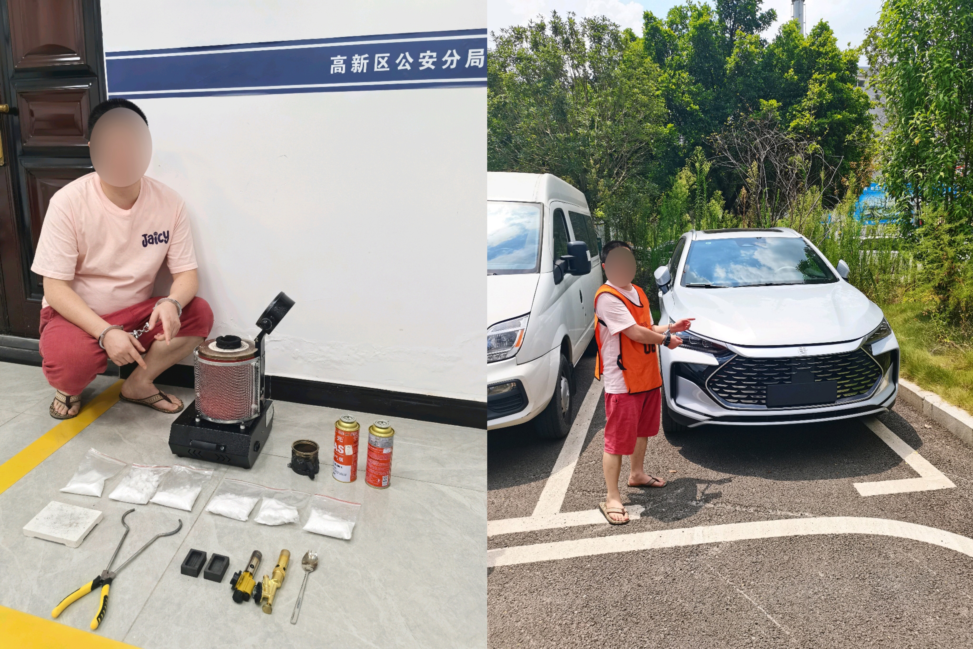 张某的熔金工具和购买的汽车