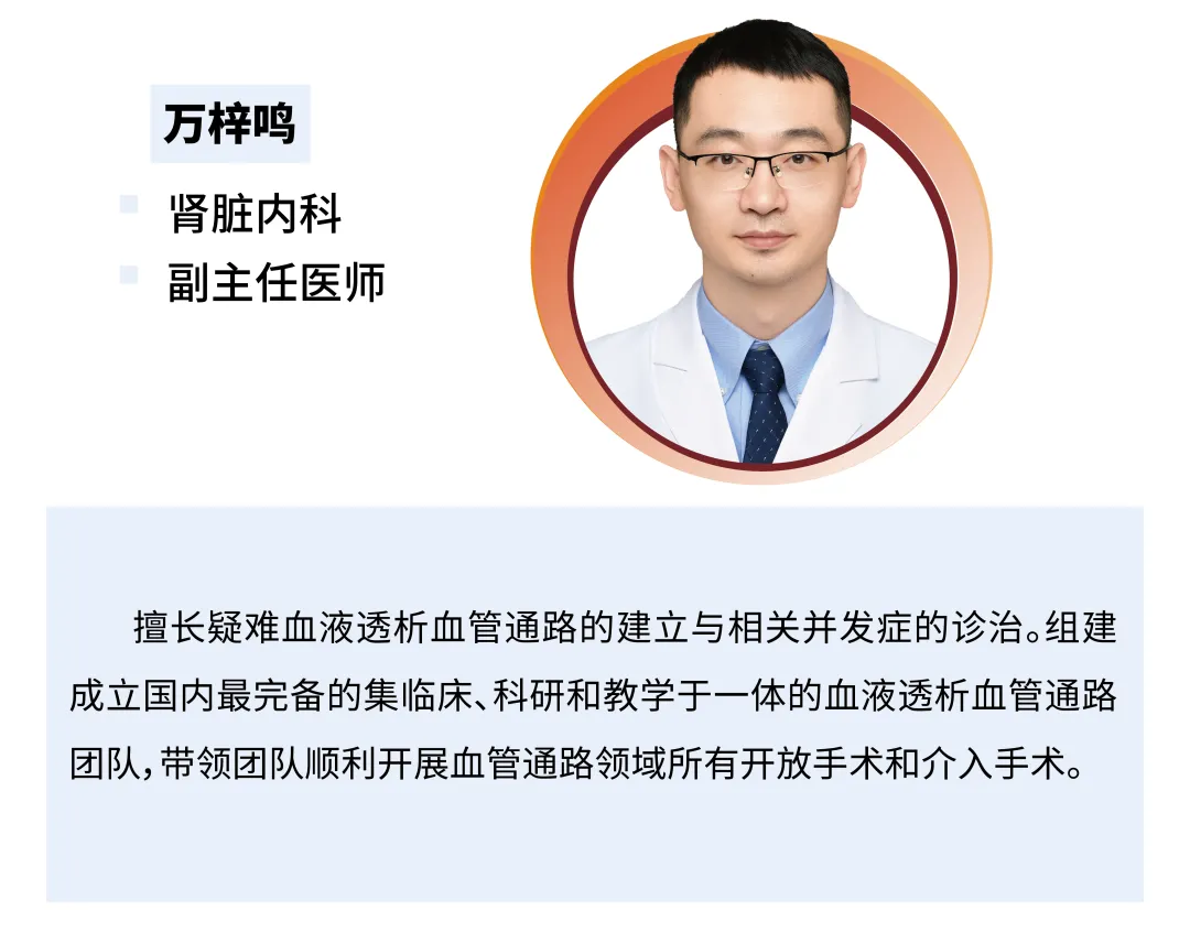 8月23日,重医附一院“名匠名医”义诊即将开启