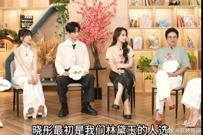电影版《红楼梦》导演称关晓彤是林黛玉最初人选，网友：还好没演