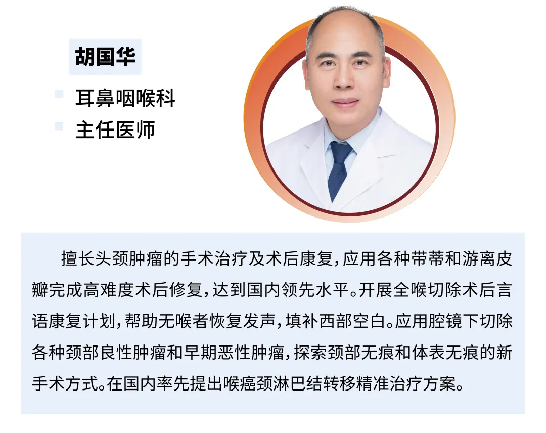 8月23日,重医附一院“名匠名医”义诊即将开启