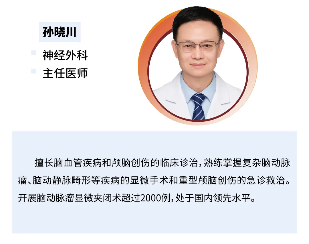 8月23日,重医附一院“名匠名医”义诊即将开启