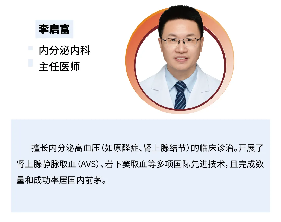 8月23日,重医附一院“名匠名医”义诊即将开启