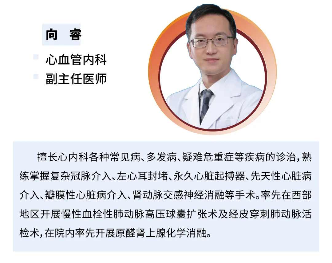 8月23日,重医附一院“名匠名医”义诊即将开启