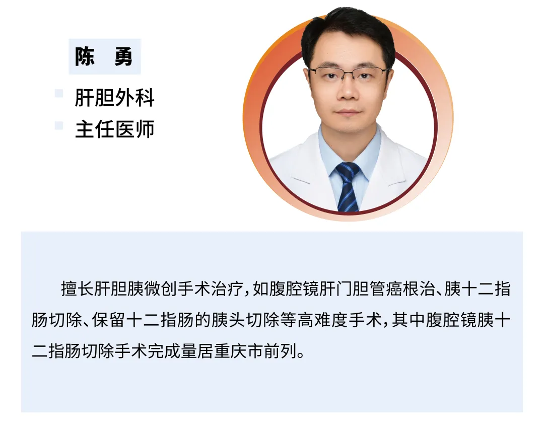 8月23日,重医附一院“名匠名医”义诊即将开启