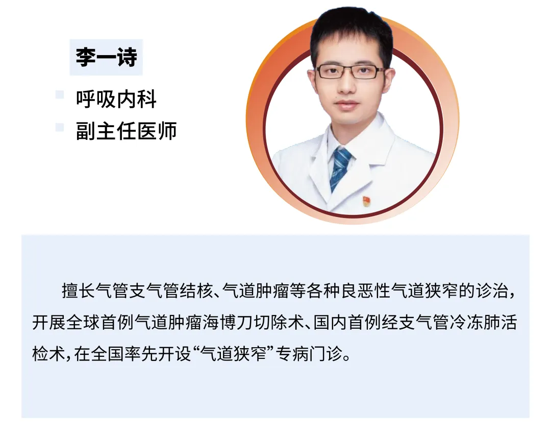 8月23日,重医附一院“名匠名医”义诊即将开启