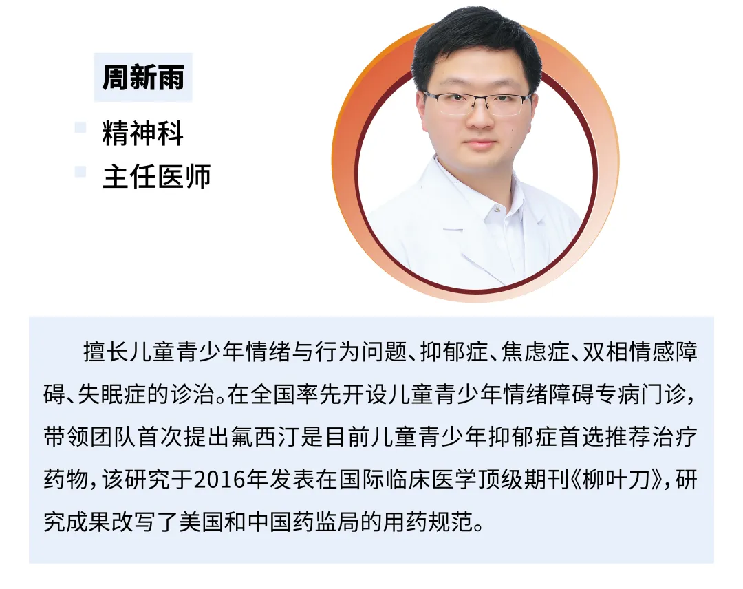 8月23日,重医附一院“名匠名医”义诊即将开启