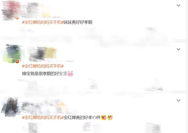 网友偶遇全红婵给妈妈买手机:要最好的,内存最大的!