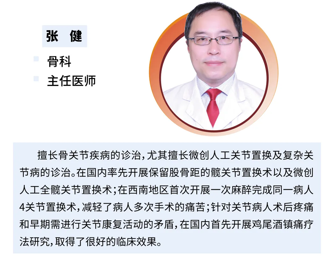 8月23日,重医附一院“名匠名医”义诊即将开启