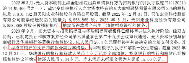杭州一女子在招行APP买100万理财，仅收回1.16万