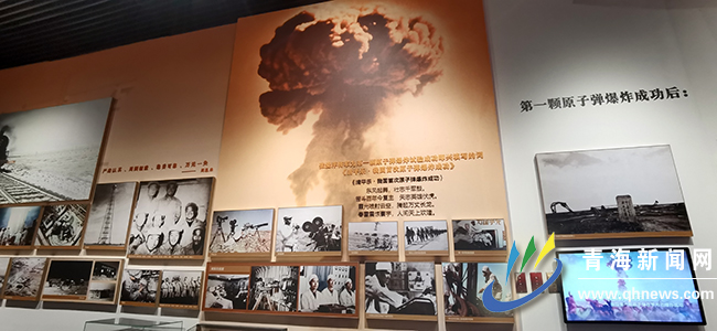 青海原子城纪念馆：揭秘核研摇篮，弘扬“两弹一星”精神