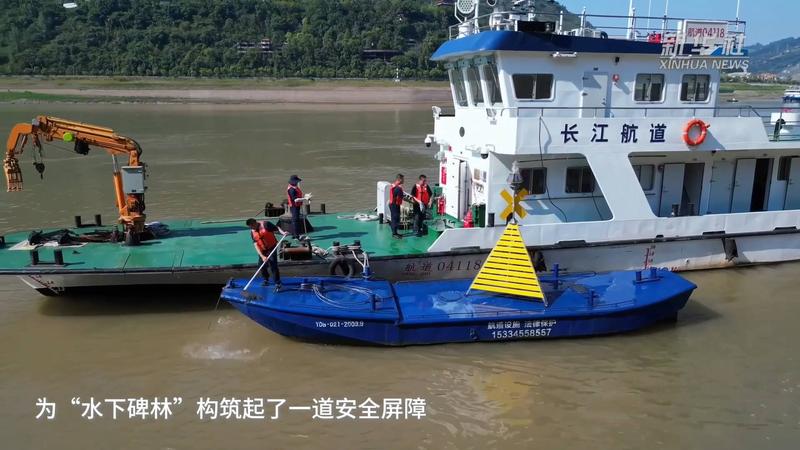 重庆涪陵：划定禁航区域 全力保护“水下碑林”白鹤梁