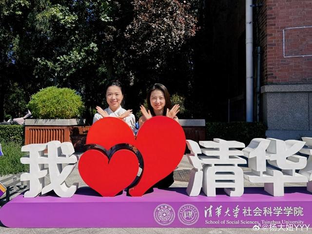 杨倩晒清华大学研究生录取通知书：给自己再续三年在清华园的日子