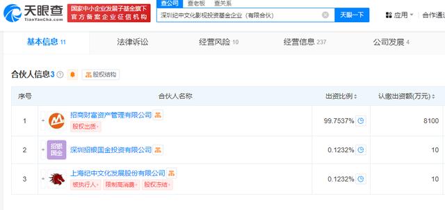 杭州一女子在招行APP买100万理财，仅收回1.16万
