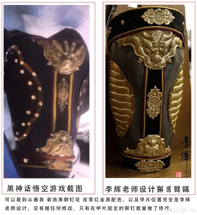 《黑神话:悟空》被指抄袭,多位博主发声质疑
