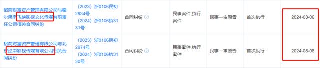杭州一女子在招行APP买100万理财，仅收回1.16万