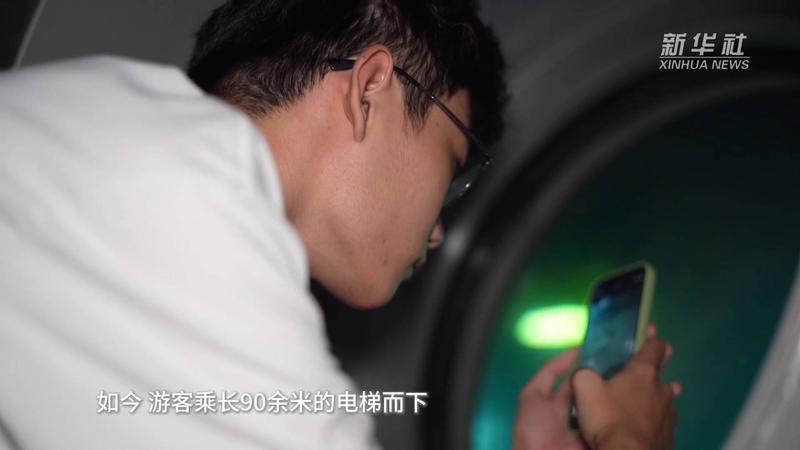 重庆涪陵：划定禁航区域 全力保护“水下碑林”白鹤梁