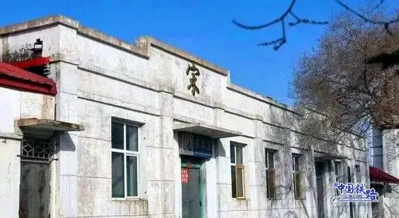 全国唯一！12306上真有一个字的火车站——“宋”