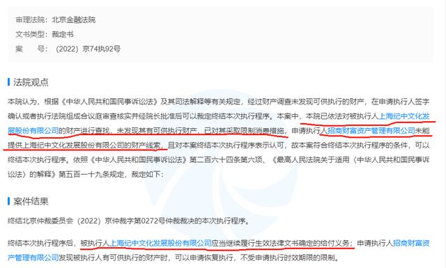 杭州一女子在招行APP买100万理财，仅收回1.16万
