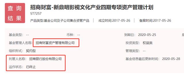 杭州一女子在招行APP买100万理财，仅收回1.16万