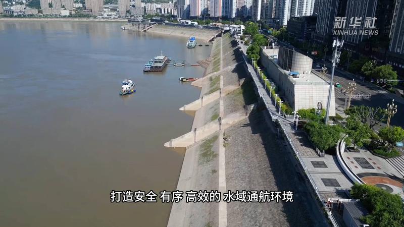 重庆涪陵：划定禁航区域 全力保护“水下碑林”白鹤梁