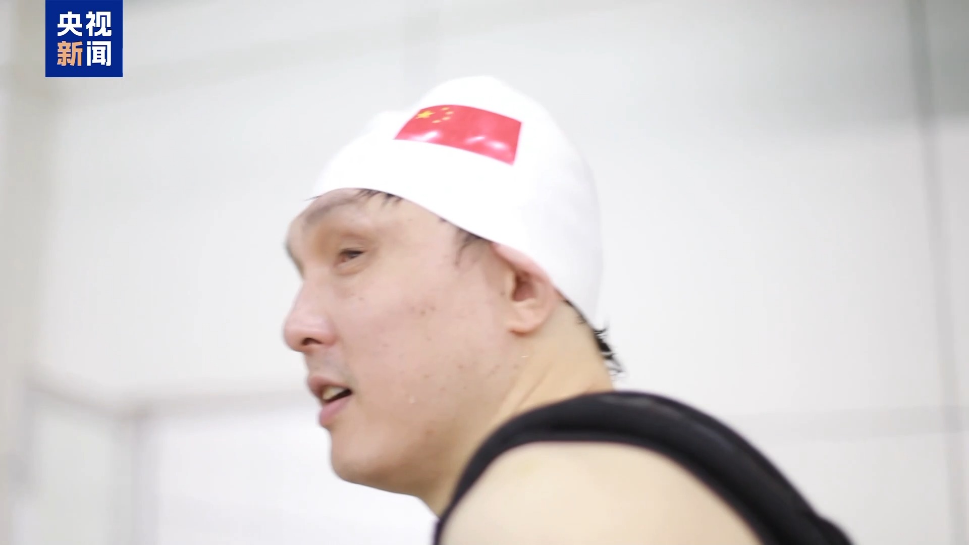 水中如何保持平衡?秘密武器有哪些?第一视角看残奥游泳队如何备战