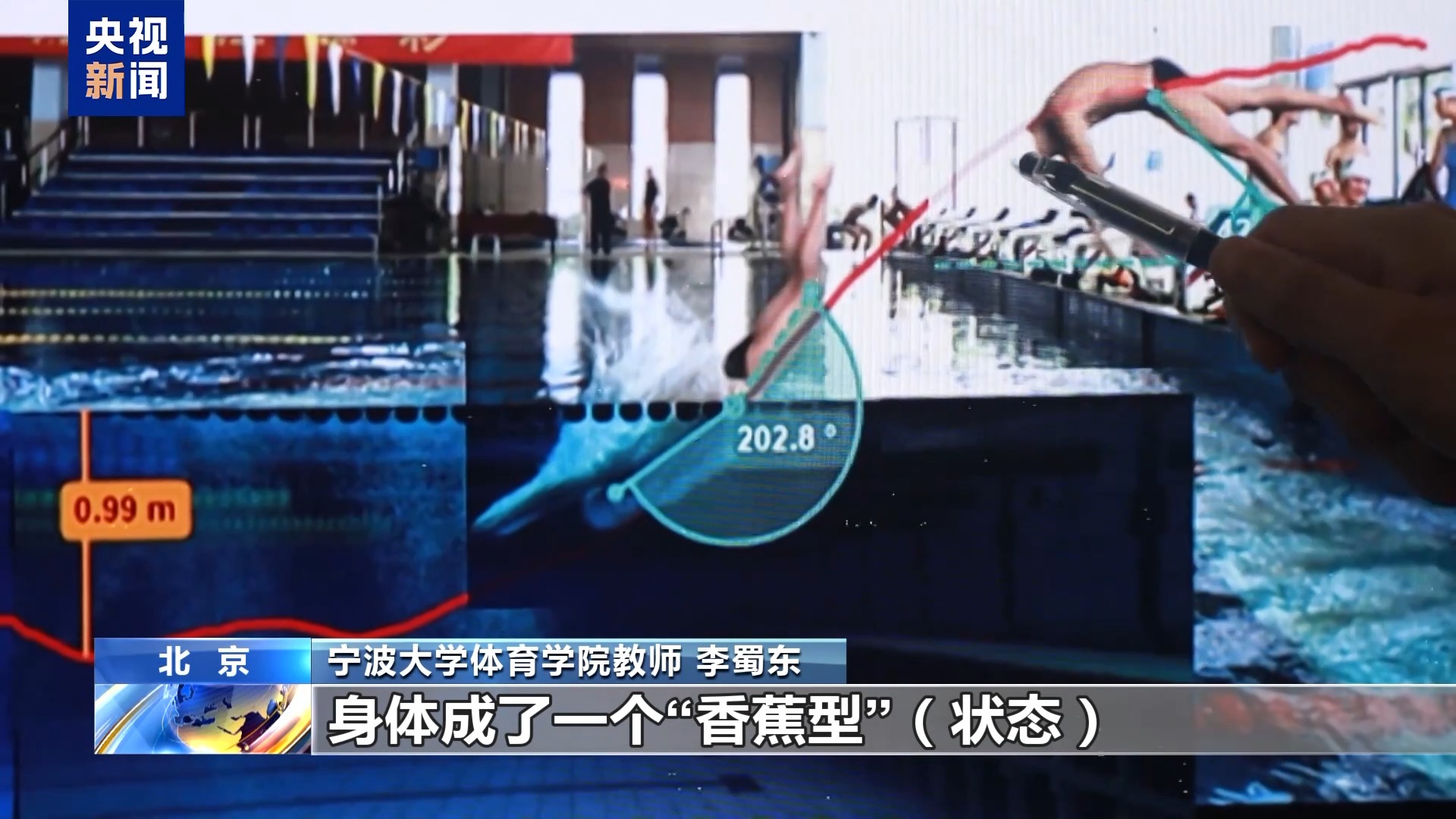 水中如何保持平衡?秘密武器有哪些?第一视角看残奥游泳队如何备战